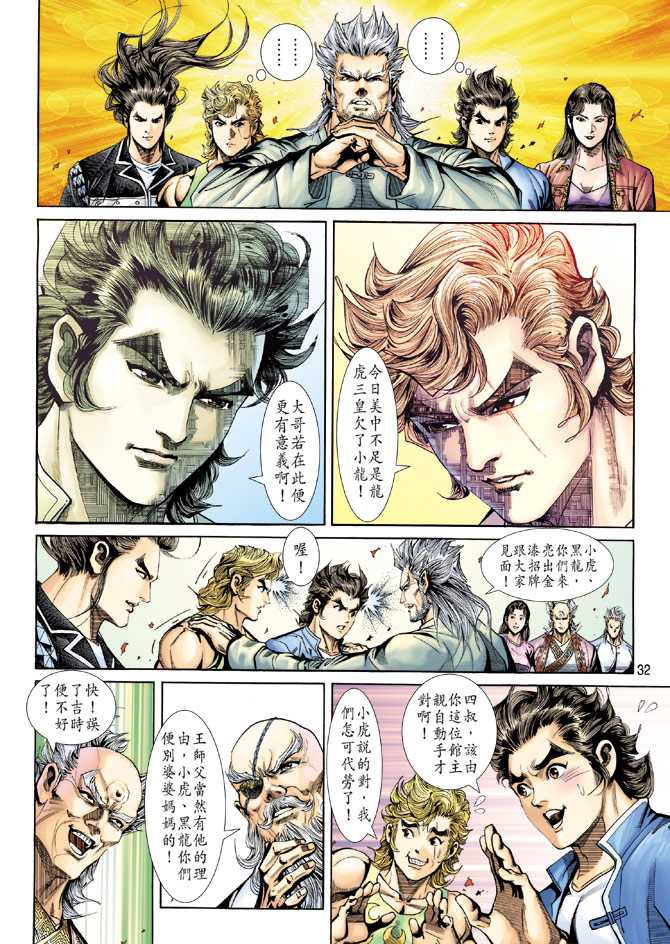第31页