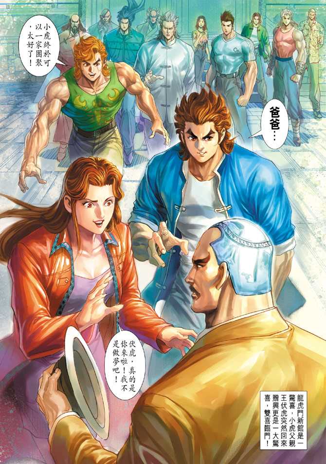 第36页