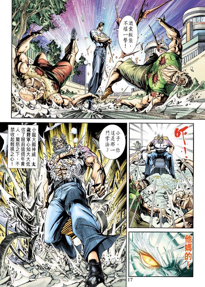 第16页