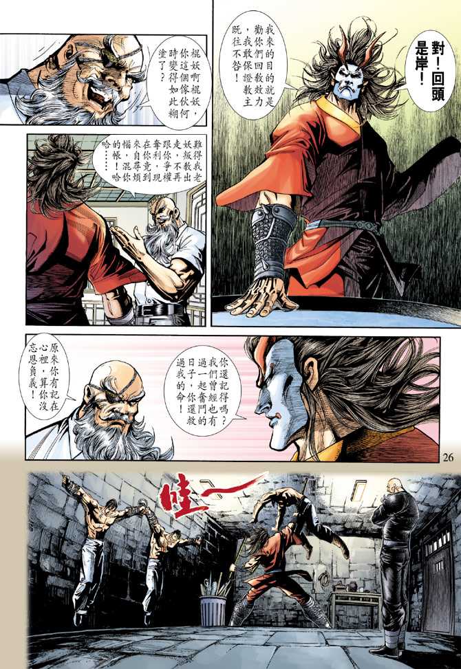 第24页