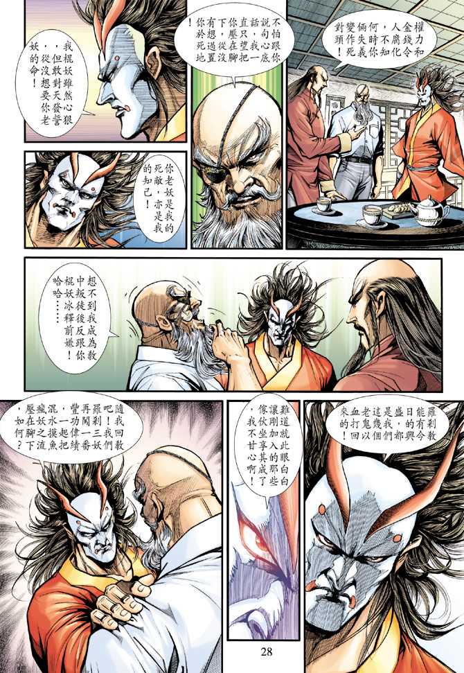 第26页