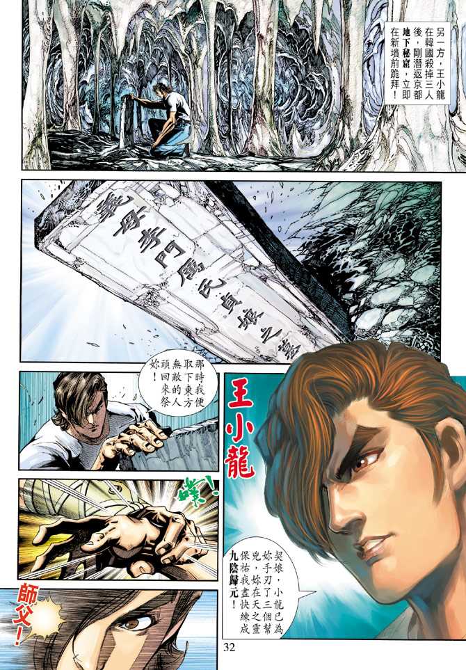 第30页