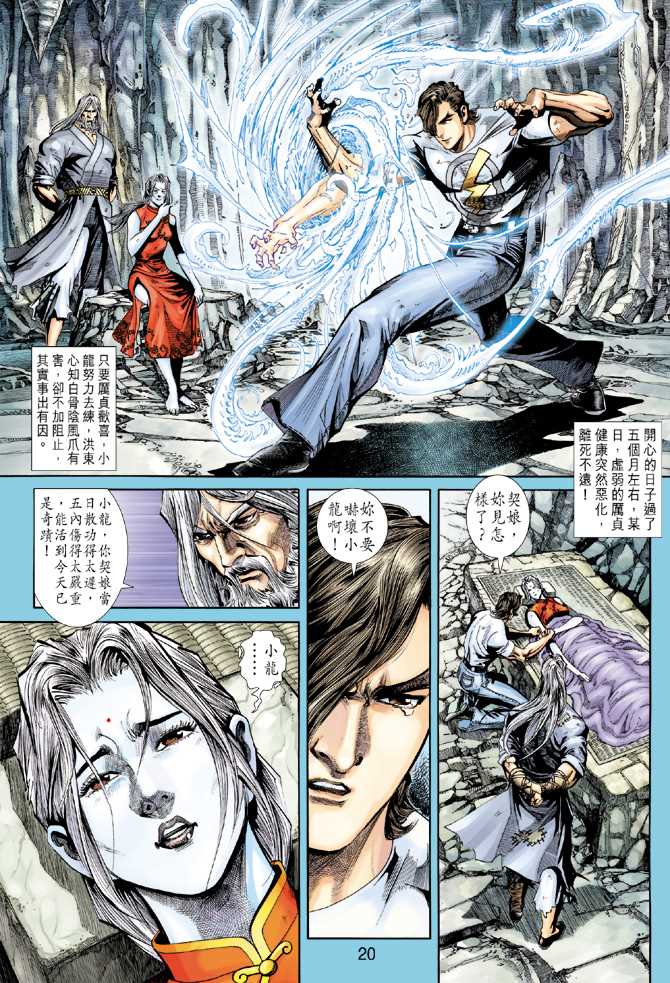 第19页