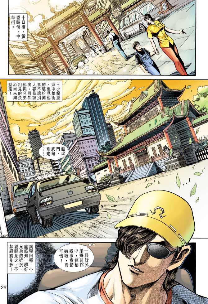 第25页