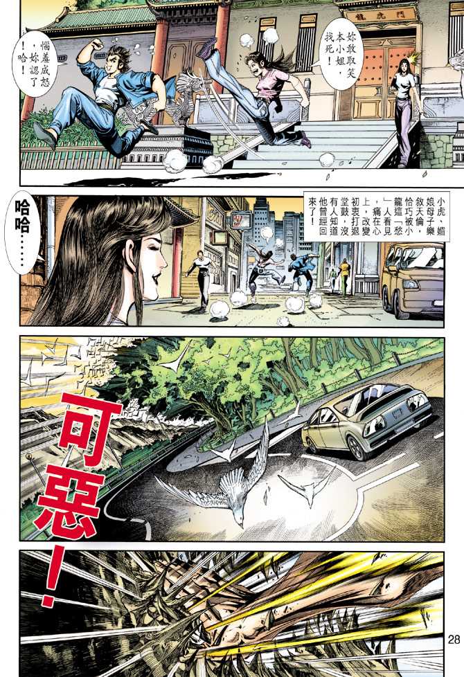 第27页