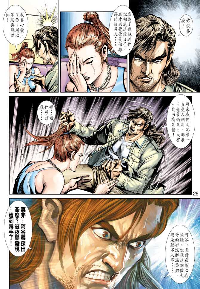 第26页