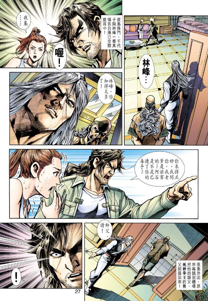 第27页