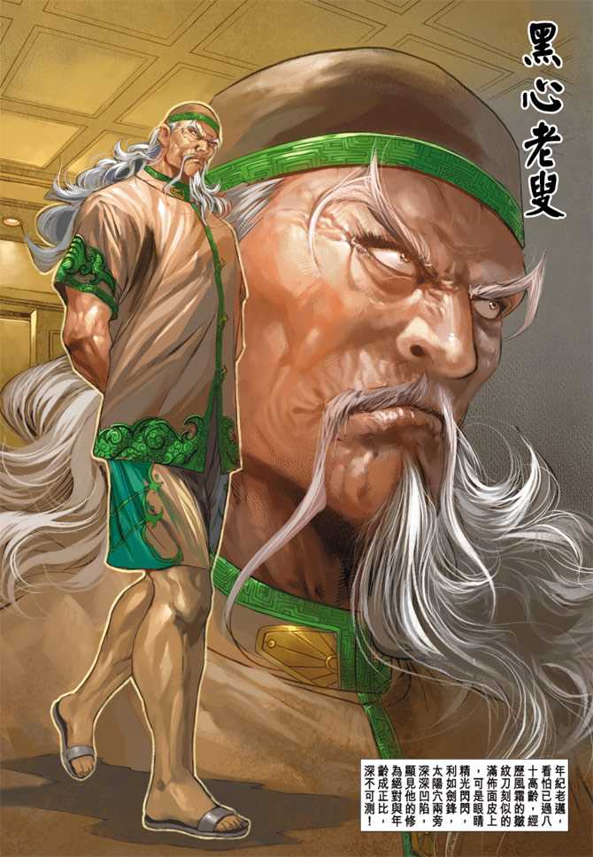 第28页