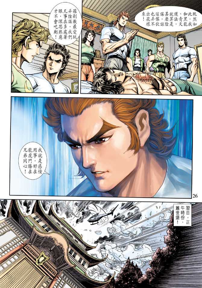 第26页