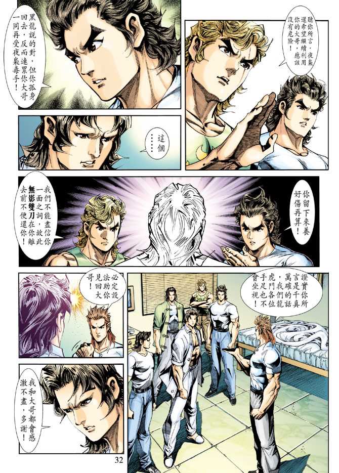 第31页