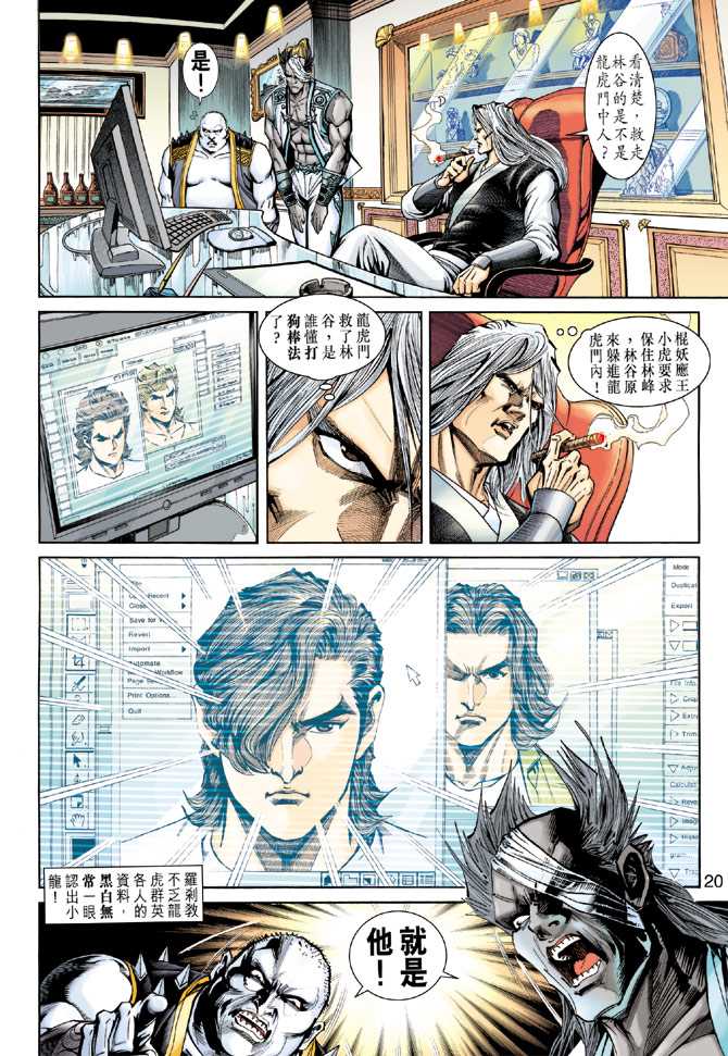 第20页