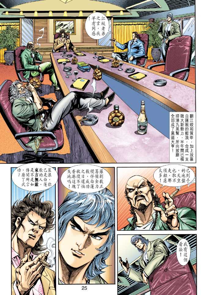 第25页