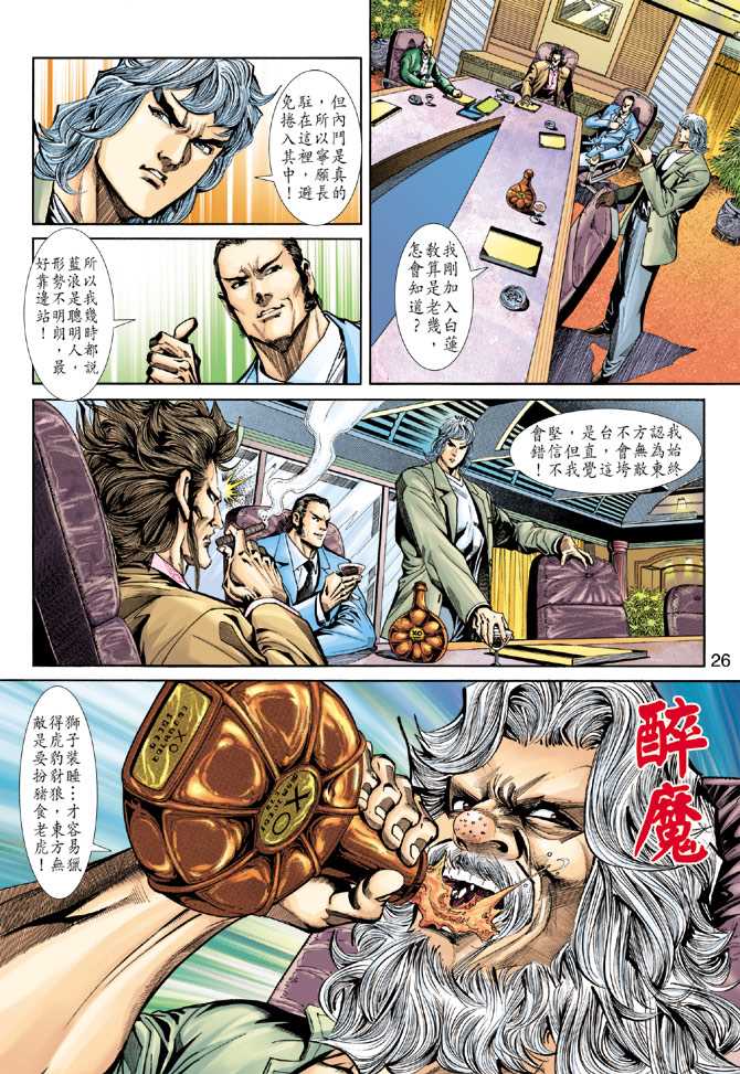 第26页