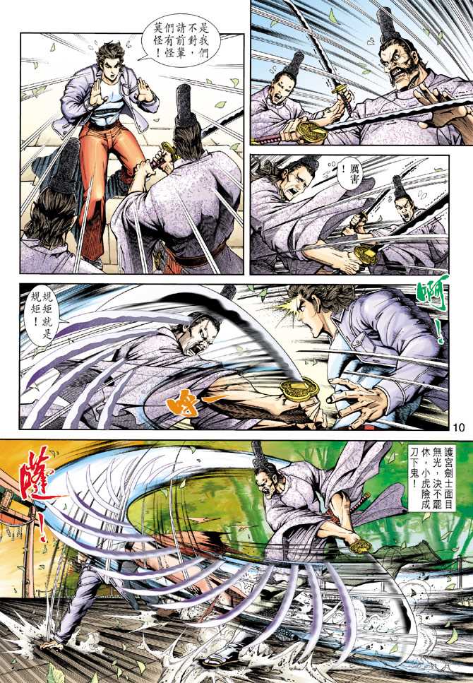 第10页