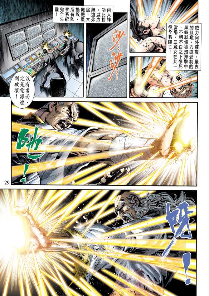 第28页