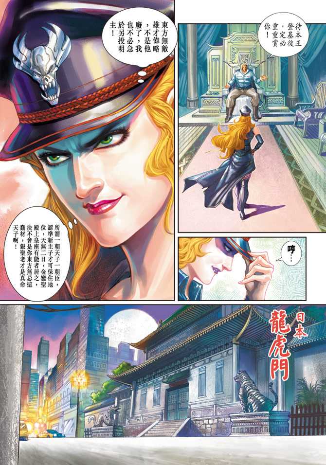 第12页