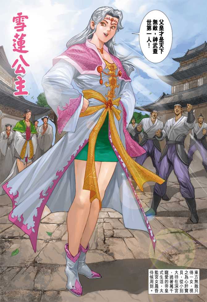 第19页