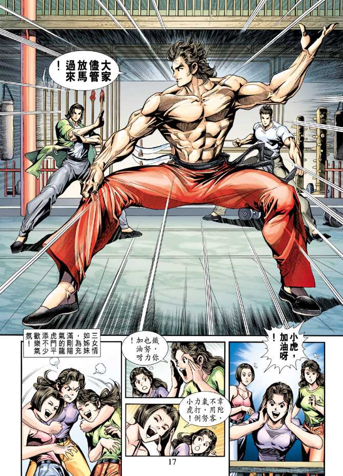 第17页