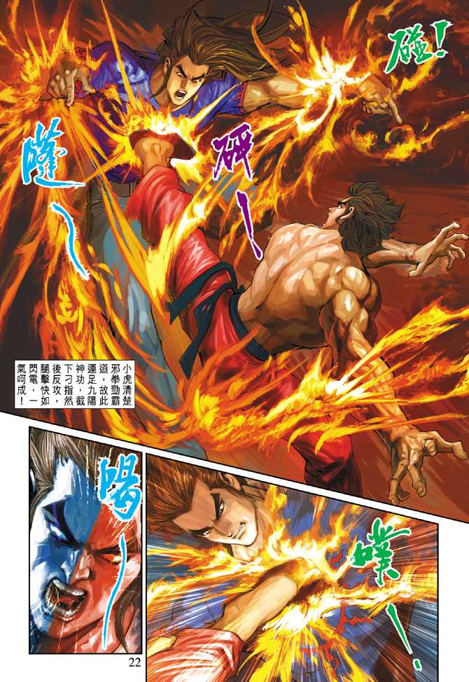 第22页