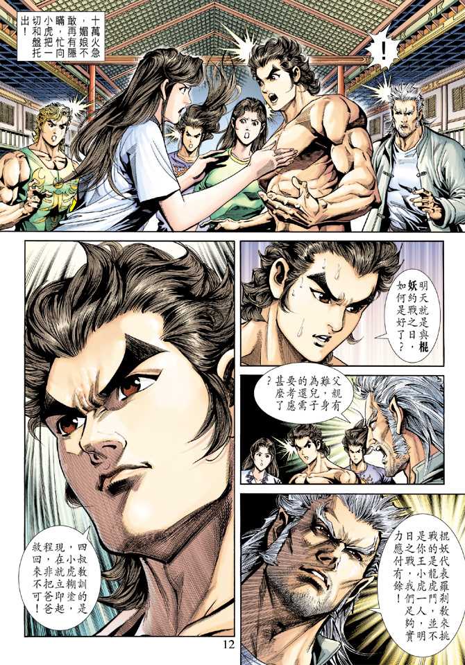 第11页