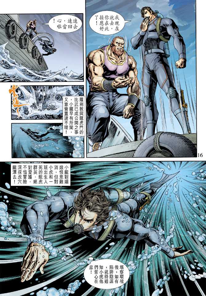 第15页