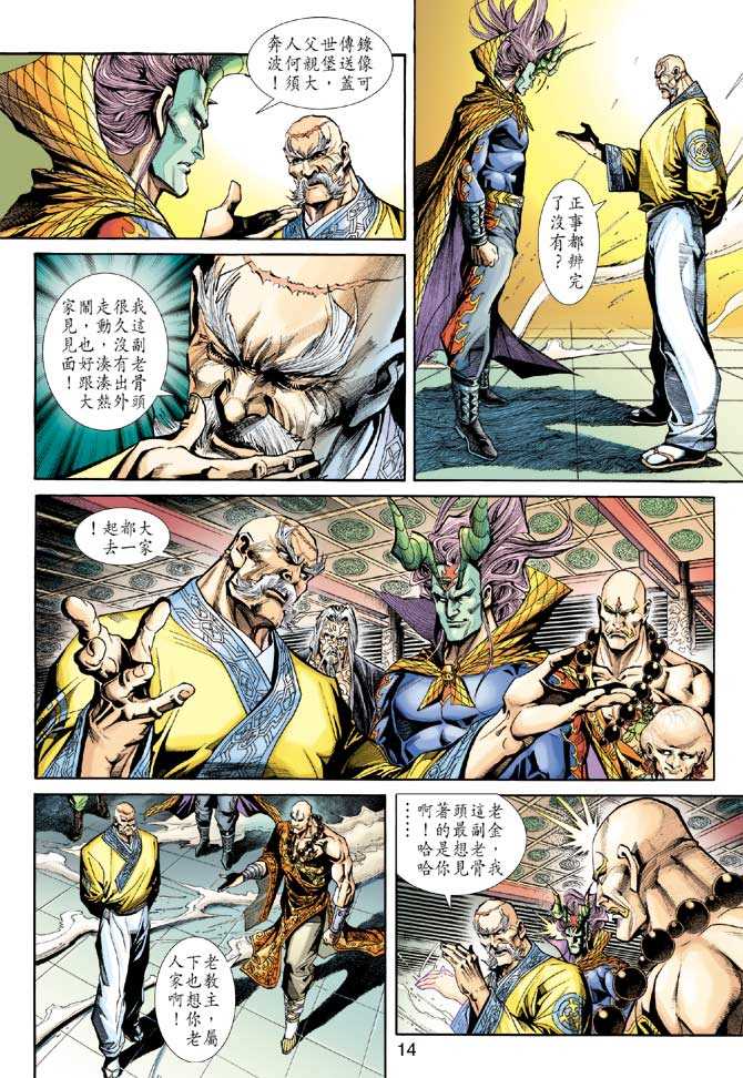 第13页