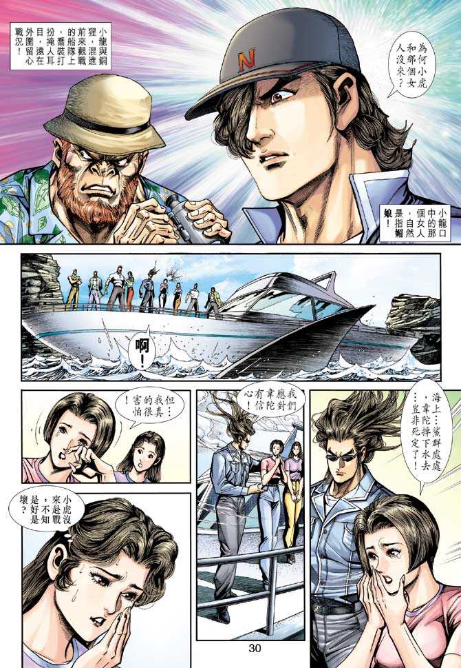 第28页
