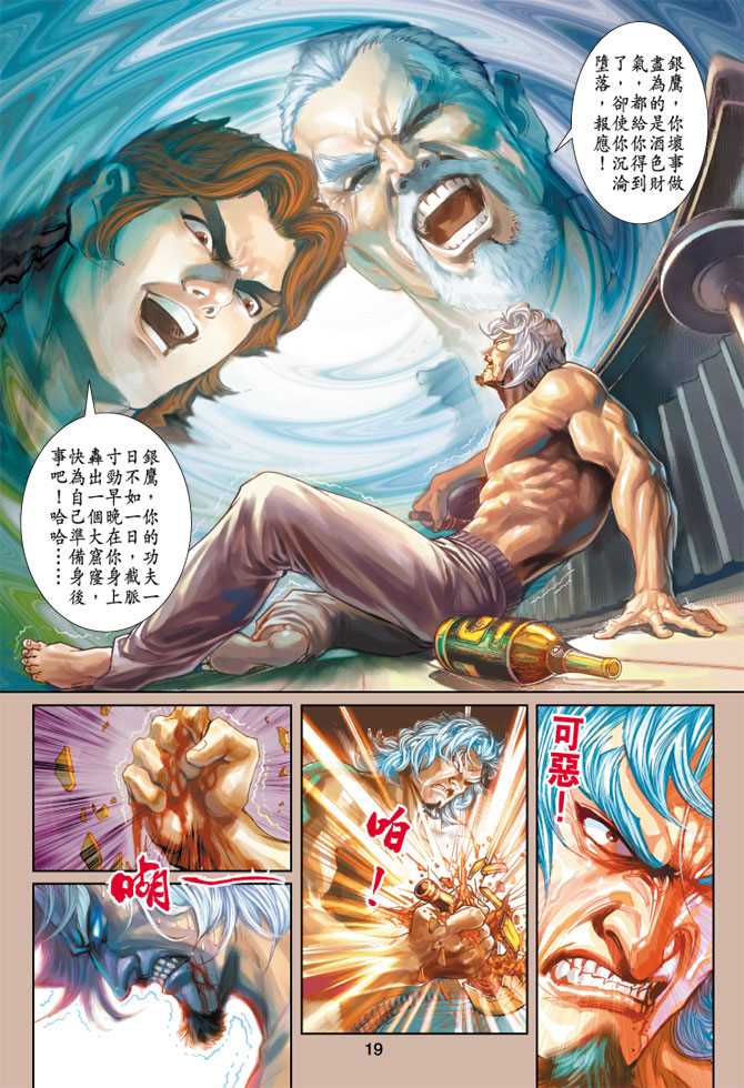 第19页