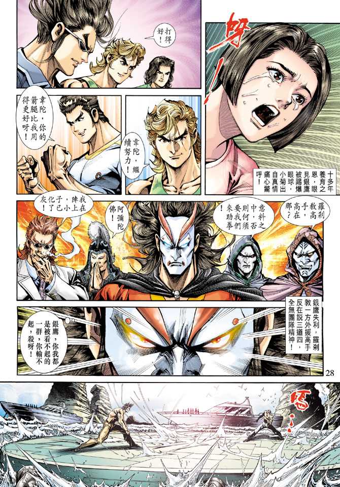 第28页