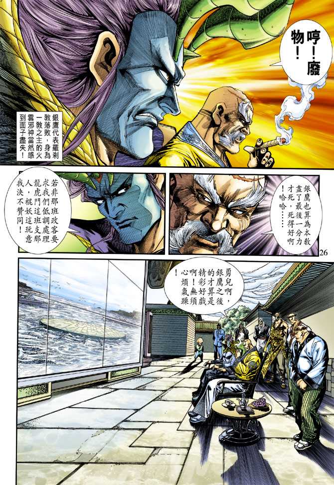 第26页
