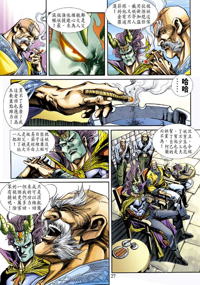 第27页