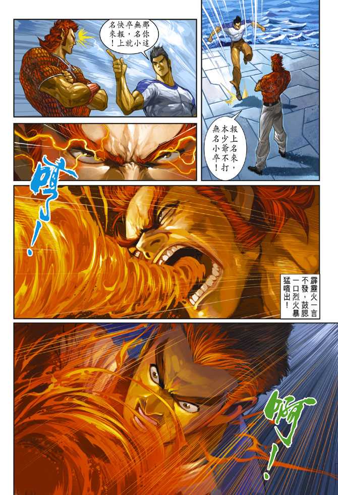 第32页