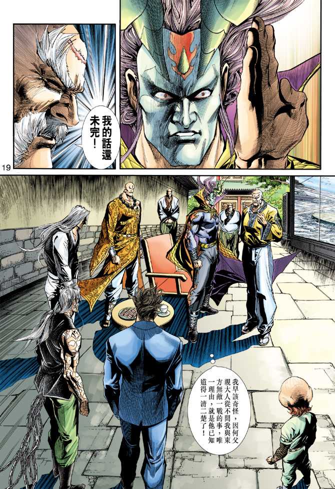 第19页