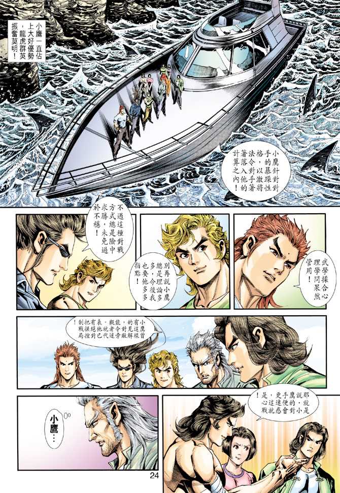 第24页