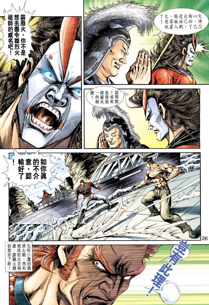 第26页