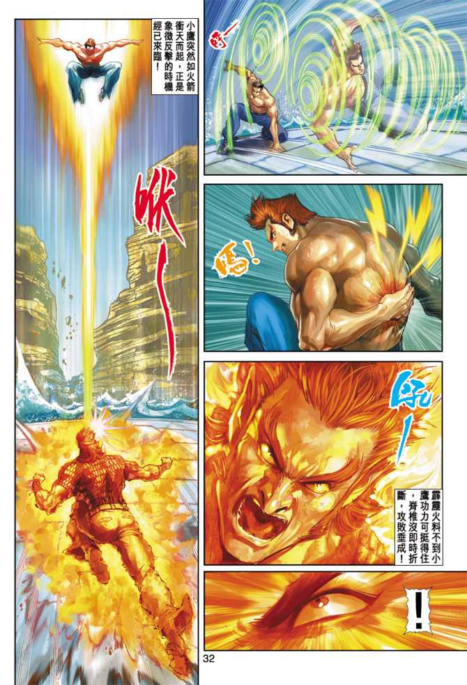 第32页