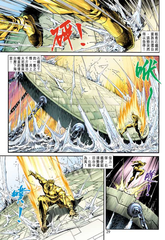 第28页