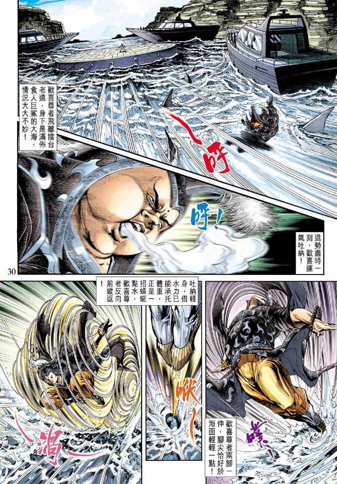 第29页