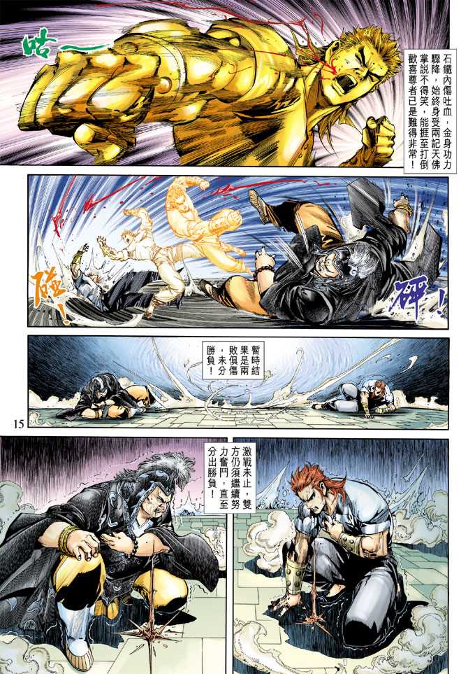 第15页