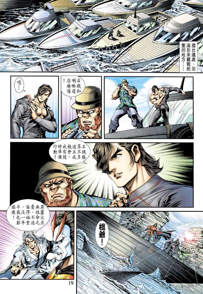 第19页