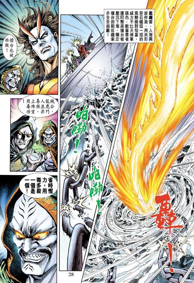 第26页