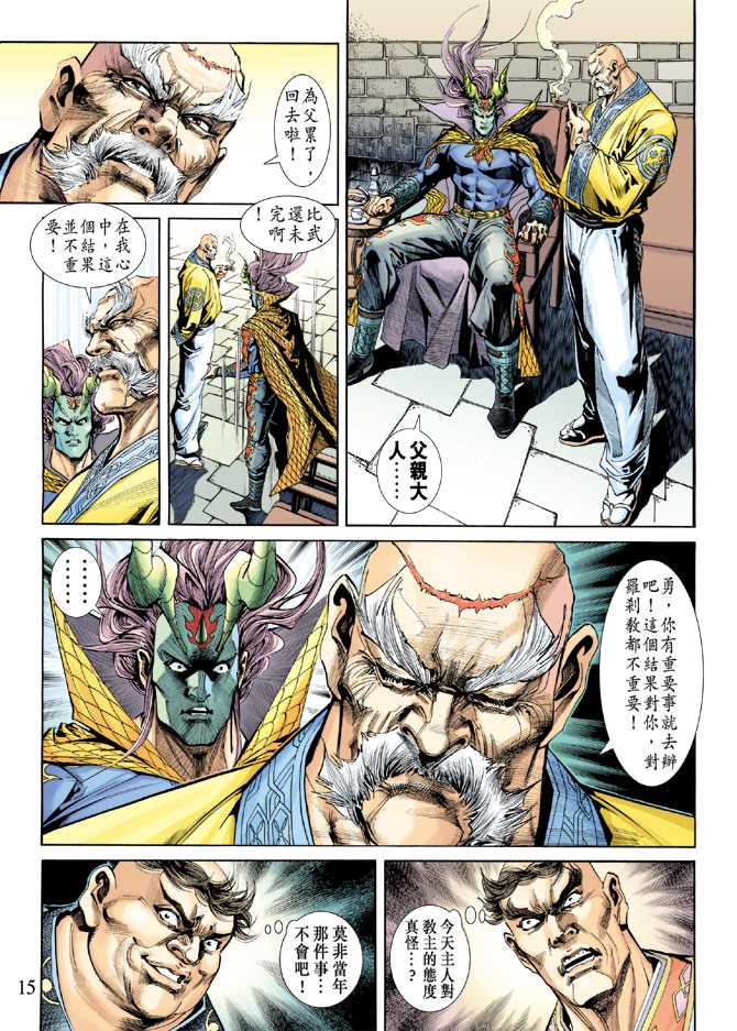 第15页