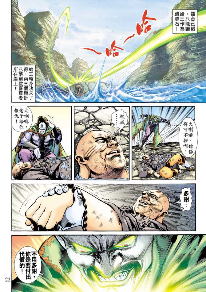 第22页