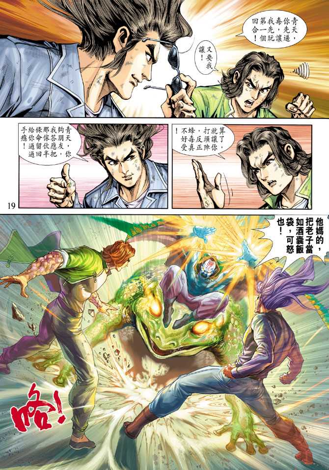 第19页