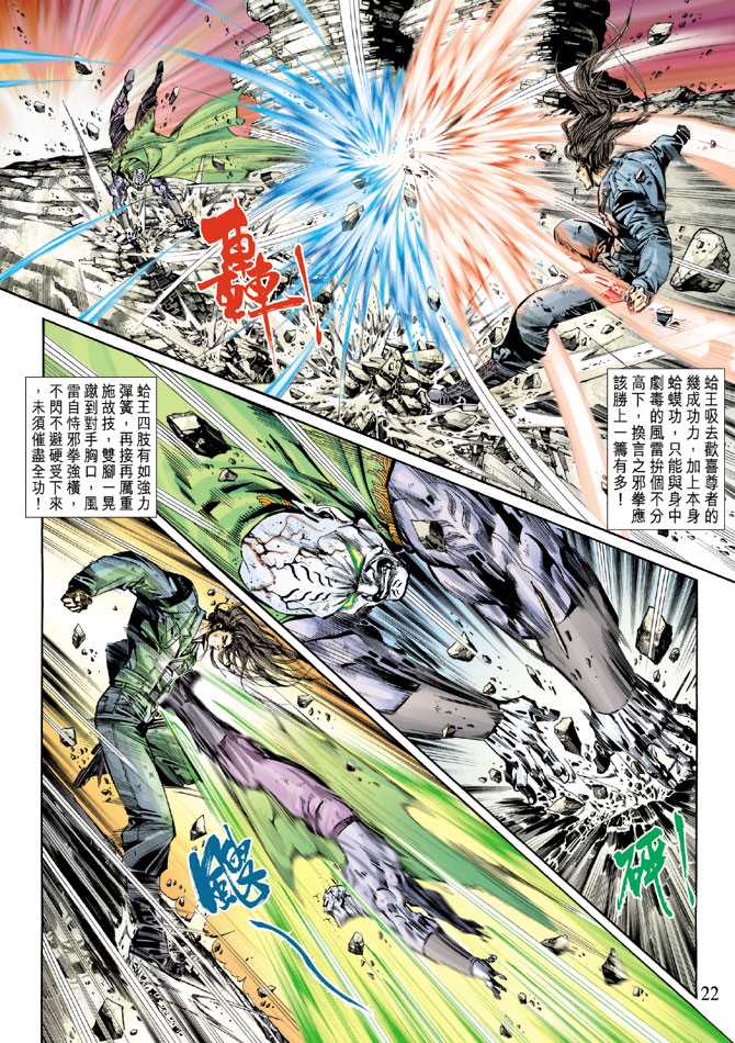 第22页