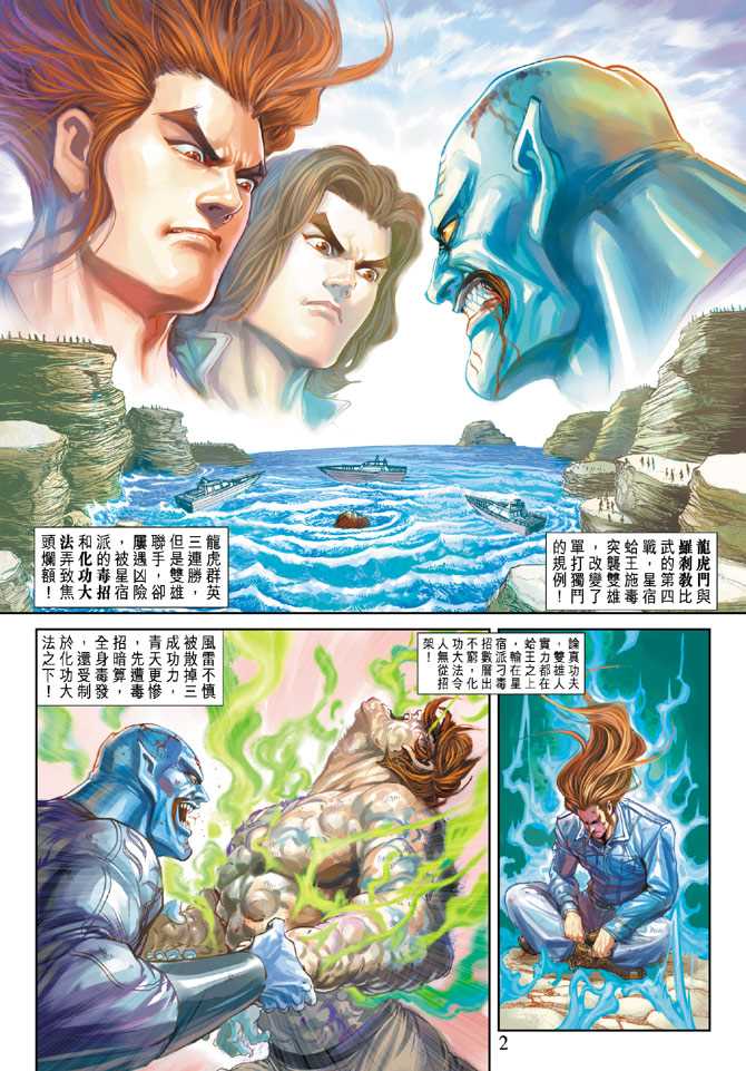 第2页