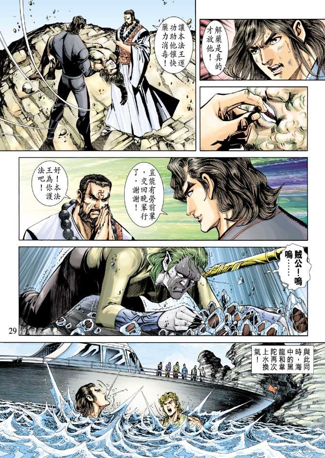 第28页