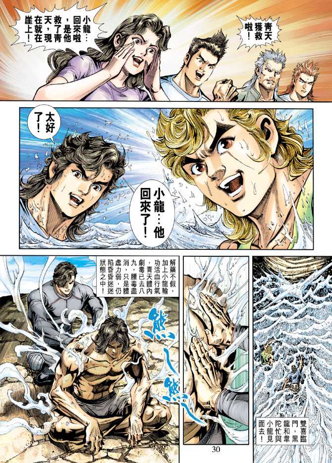 第29页
