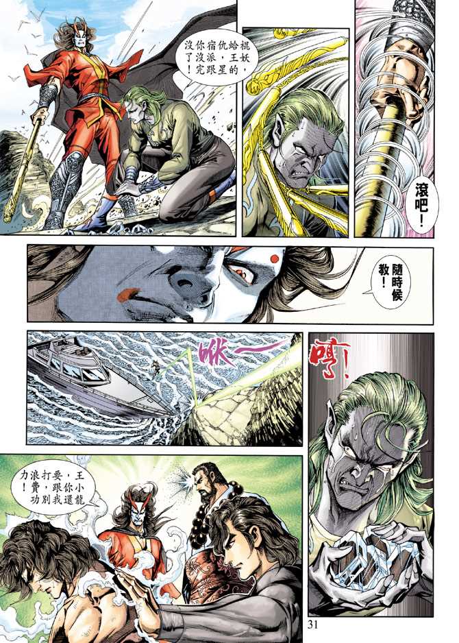 第30页