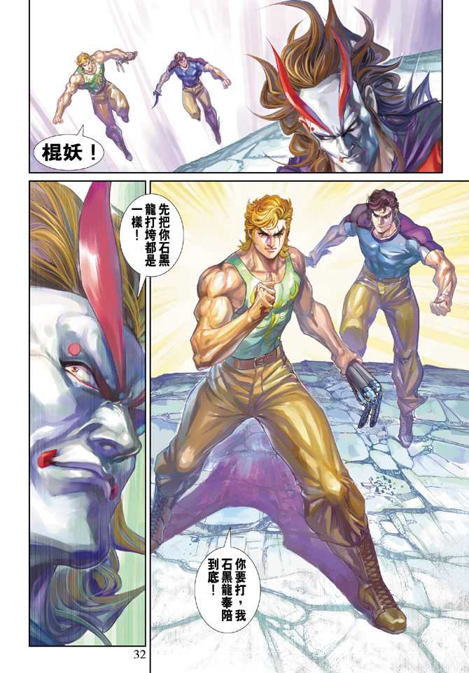 第31页
